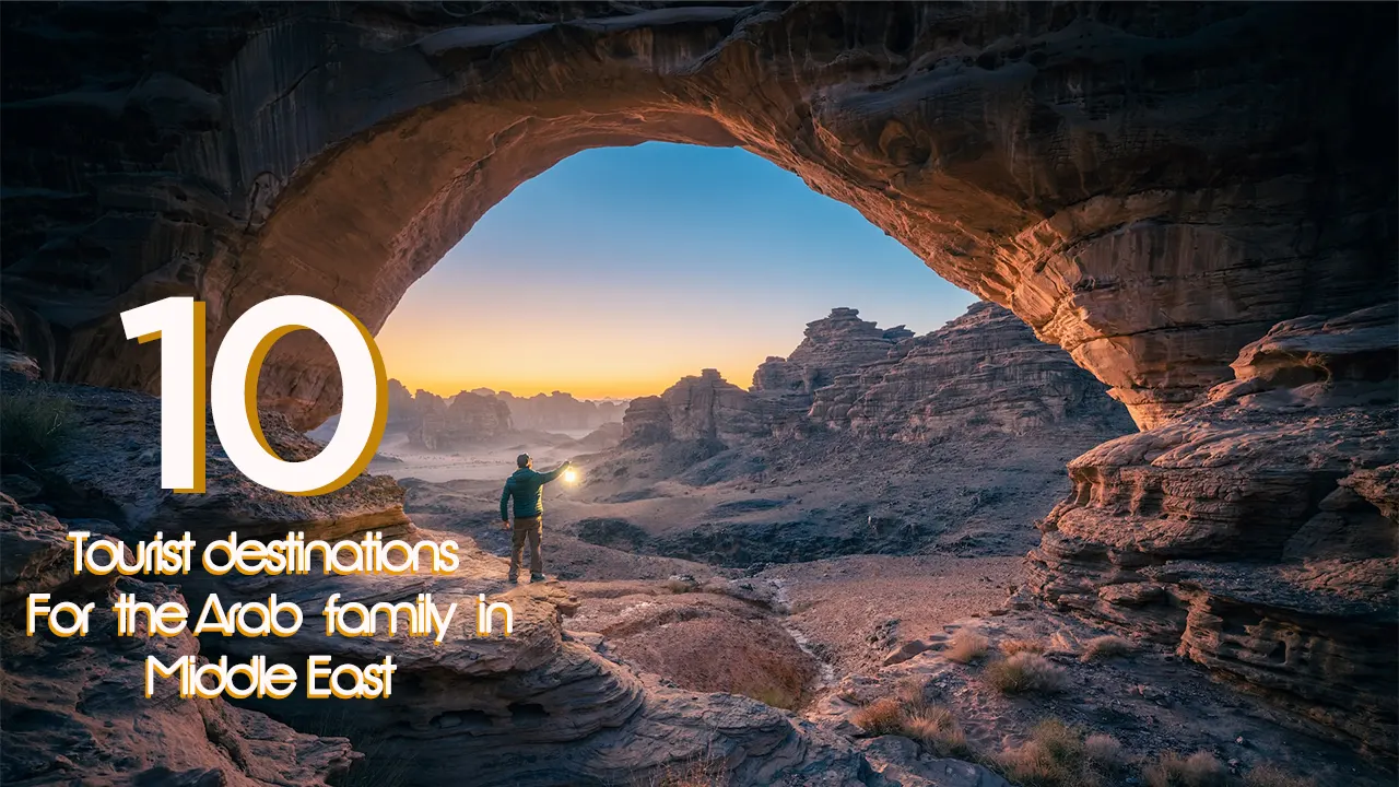 Take a tour of cities and countries in the Middle East to discover the best tourist destinations that suit Arab families.