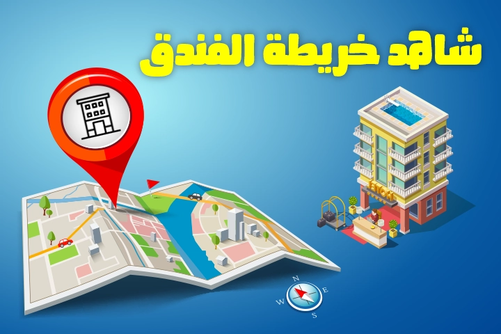 الفندق شو بارك ويست - أمستردام